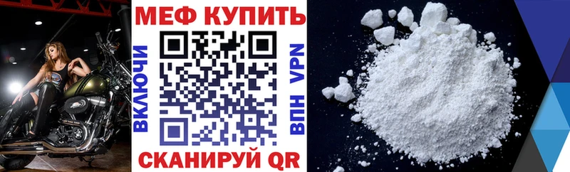 Купить наркотик аптеки Рыльск АМФ  Меф мяу мяу  Бошки Шишки  COCAIN 