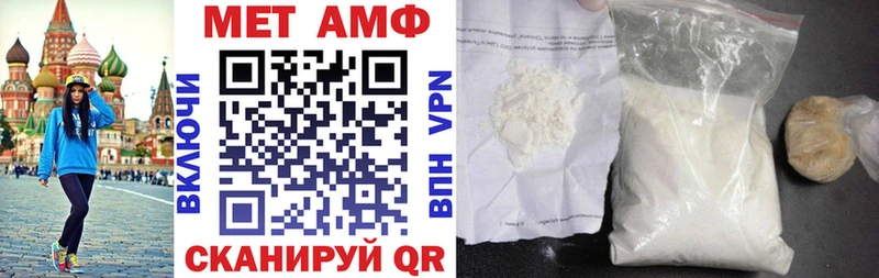 АМФ VHQ  shop состав  Рыльск 