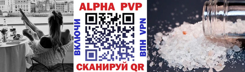A-PVP СК  дарк нет Telegram  Рыльск  где купить наркотик 