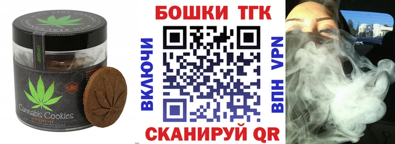 hydra ссылки  Рыльск  Печенье с ТГК марихуана 