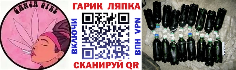 наркотики  Рыльск  ГАШ hashish 