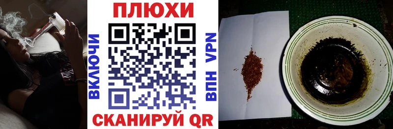 ГАШ 40% ТГК Рыльск