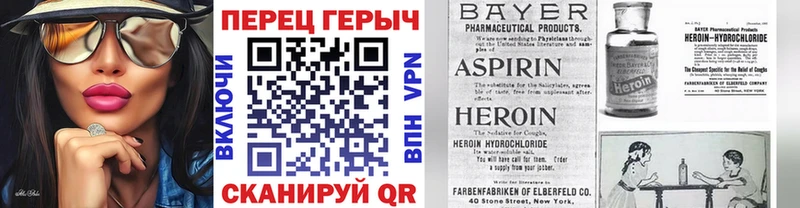 ГЕРОИН гречка  закладки  Рыльск 