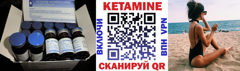Кетамин VHQ Рыльск