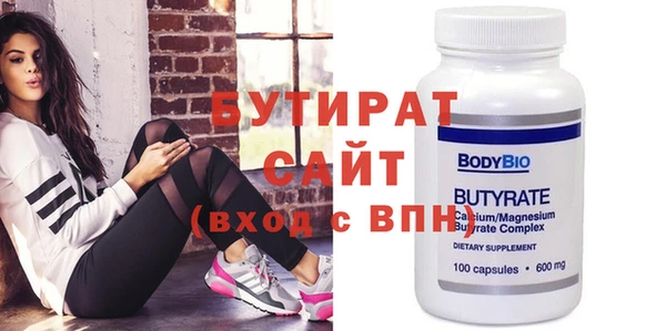 экстази Аркадак