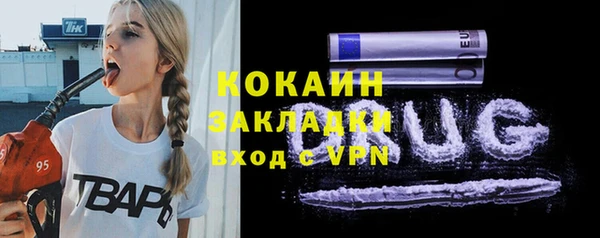 экстази Аркадак