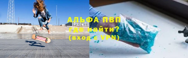 прущие грибы Армянск