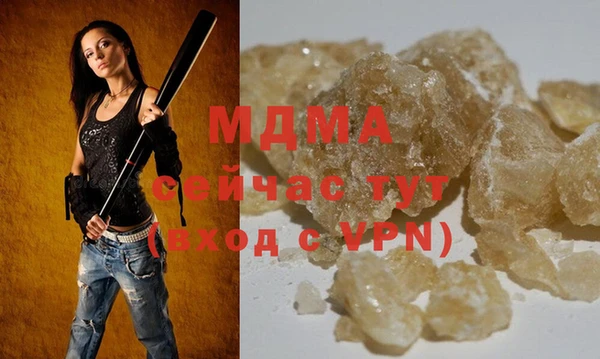экстази Аркадак