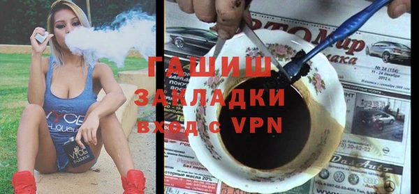 кристаллы Алзамай
