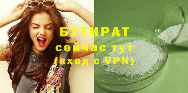 прущие грибы Армянск