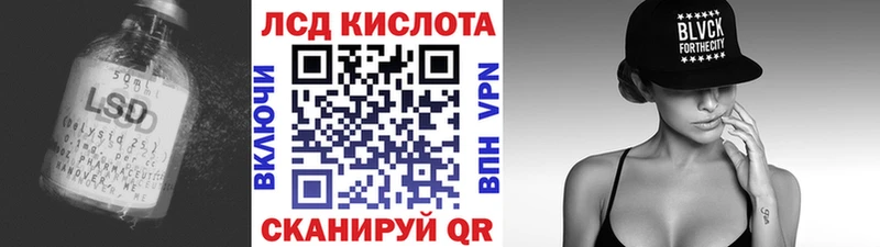 LSD-25 экстази кислота mega рабочий сайт мориарти состав Рыльск
