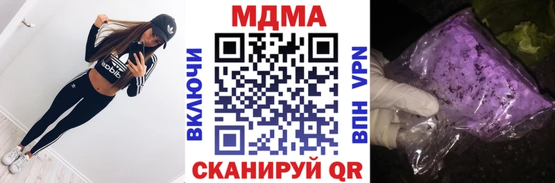 omg рабочий сайт  Рыльск  МДМА VHQ  дарнет шоп 