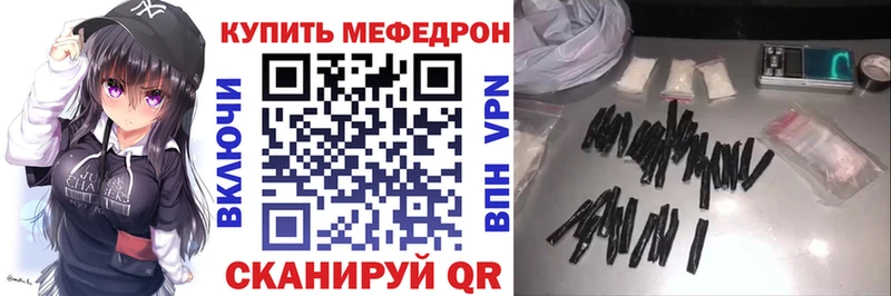 МЯУ-МЯУ мяу мяу  Рыльск 