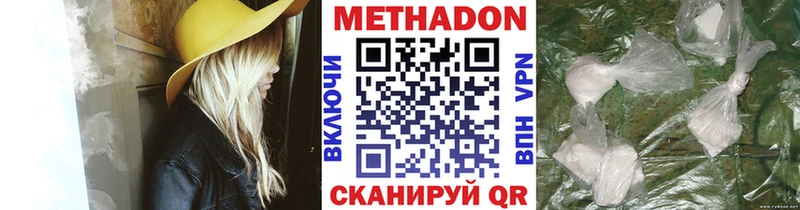 даркнет сайт МЕГА зеркало Метадон мёд Рыльск