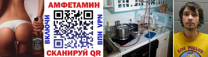 Первитин винт  даркнет официальный сайт  Рыльск 