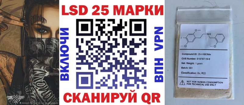 Марки NBOMe 1500мкг  OMG ONION  Рыльск 