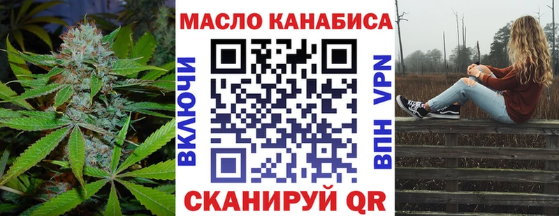 наркотики  Рыльск  Дистиллят ТГК концентрат 