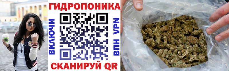 Каннабис тримм  Рыльск 